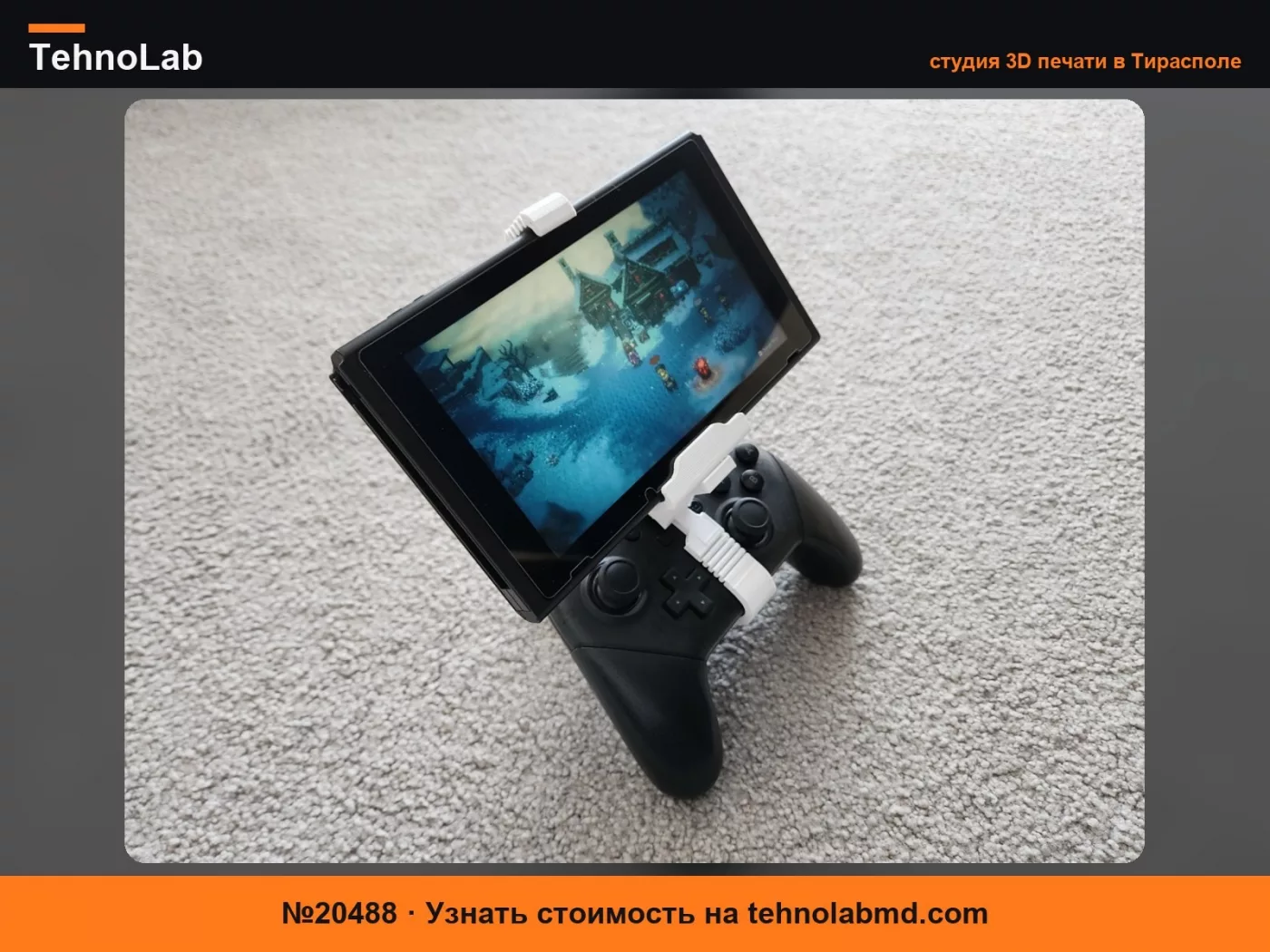 №20488 Держатель/крепление для контроллера Nintendo Switch Pro