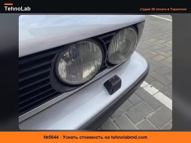 №5644 Омыватель фар BMW E34