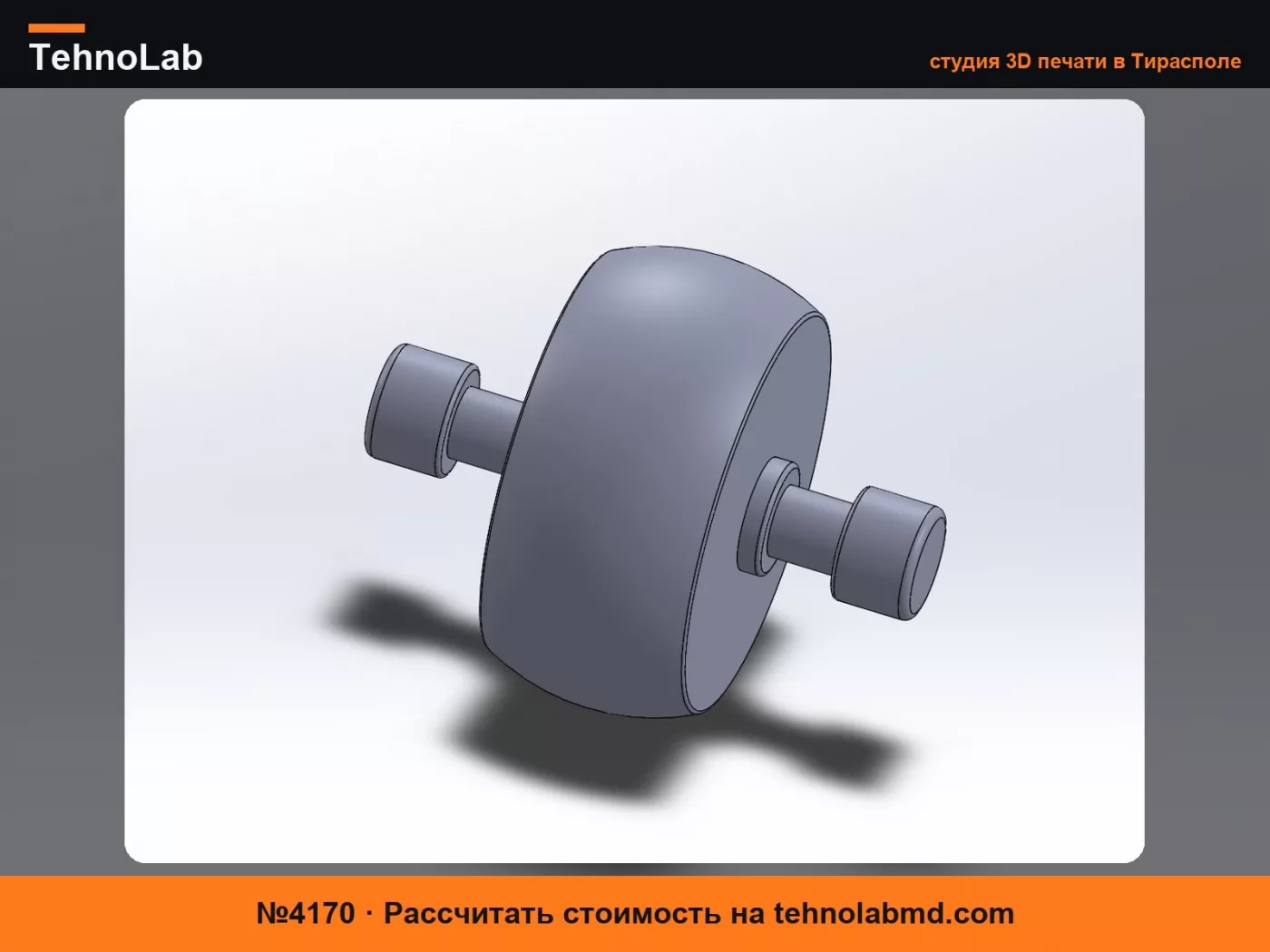 №4170 Колесо/ролик для пылесоса Siemens