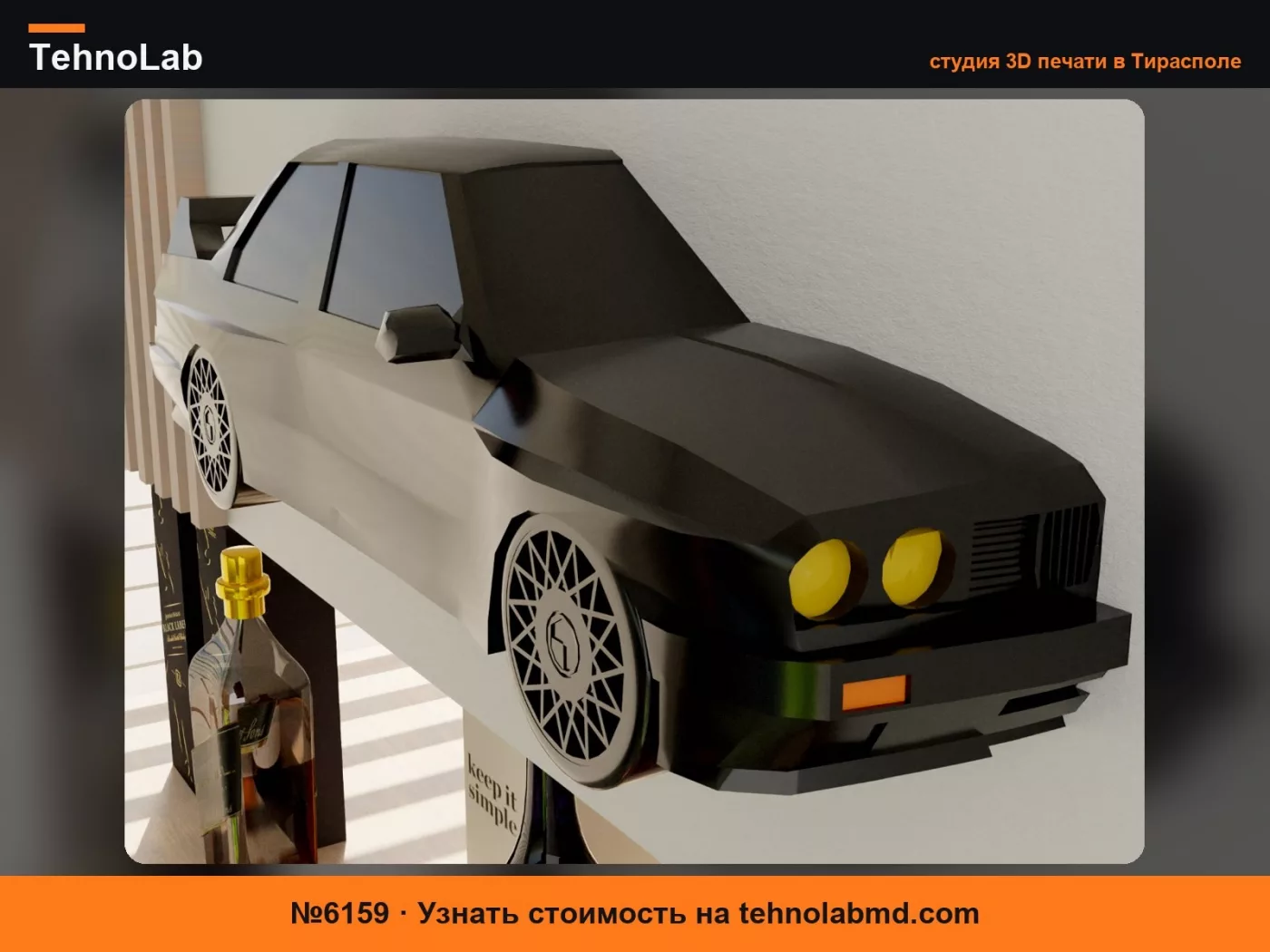 №6159 BMW E30 M3 настенный