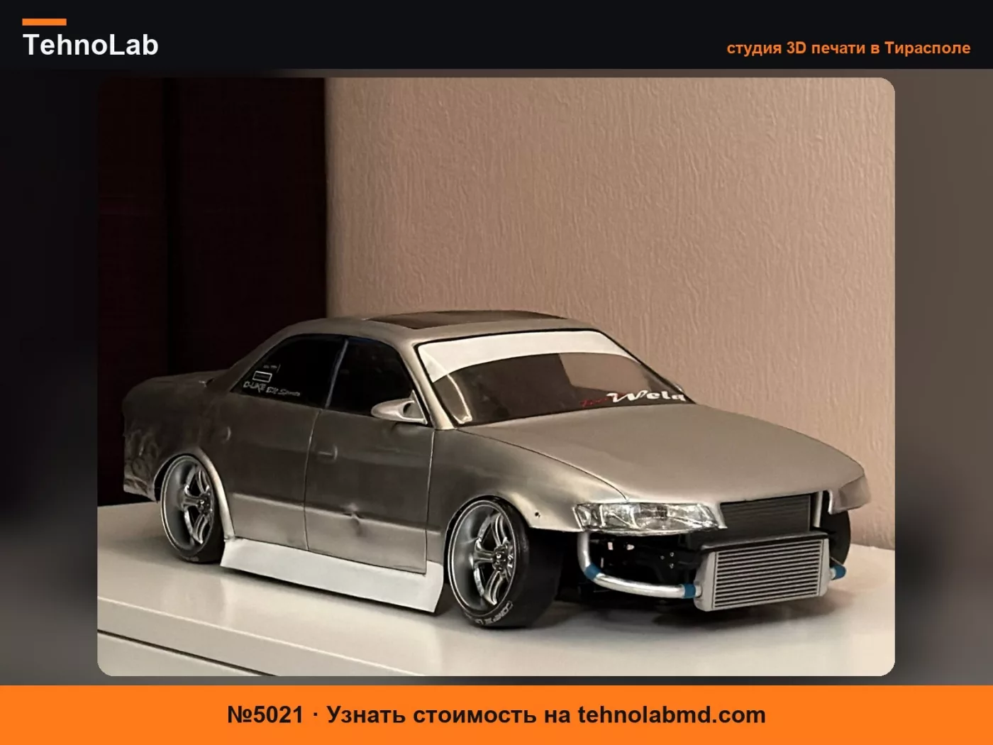 №5021 Подбамперное пространство 1:10 для Toyota Mark II VII X90