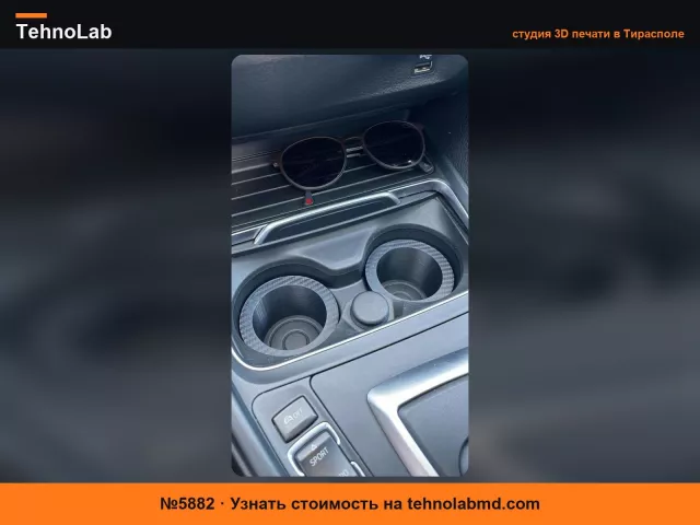 №5882 BMW F30 F31 F32 F33 F34 F36 F80 F82 F83 F3x F8x Подстаканник RedBull Держатель для напитков Держатель для банок