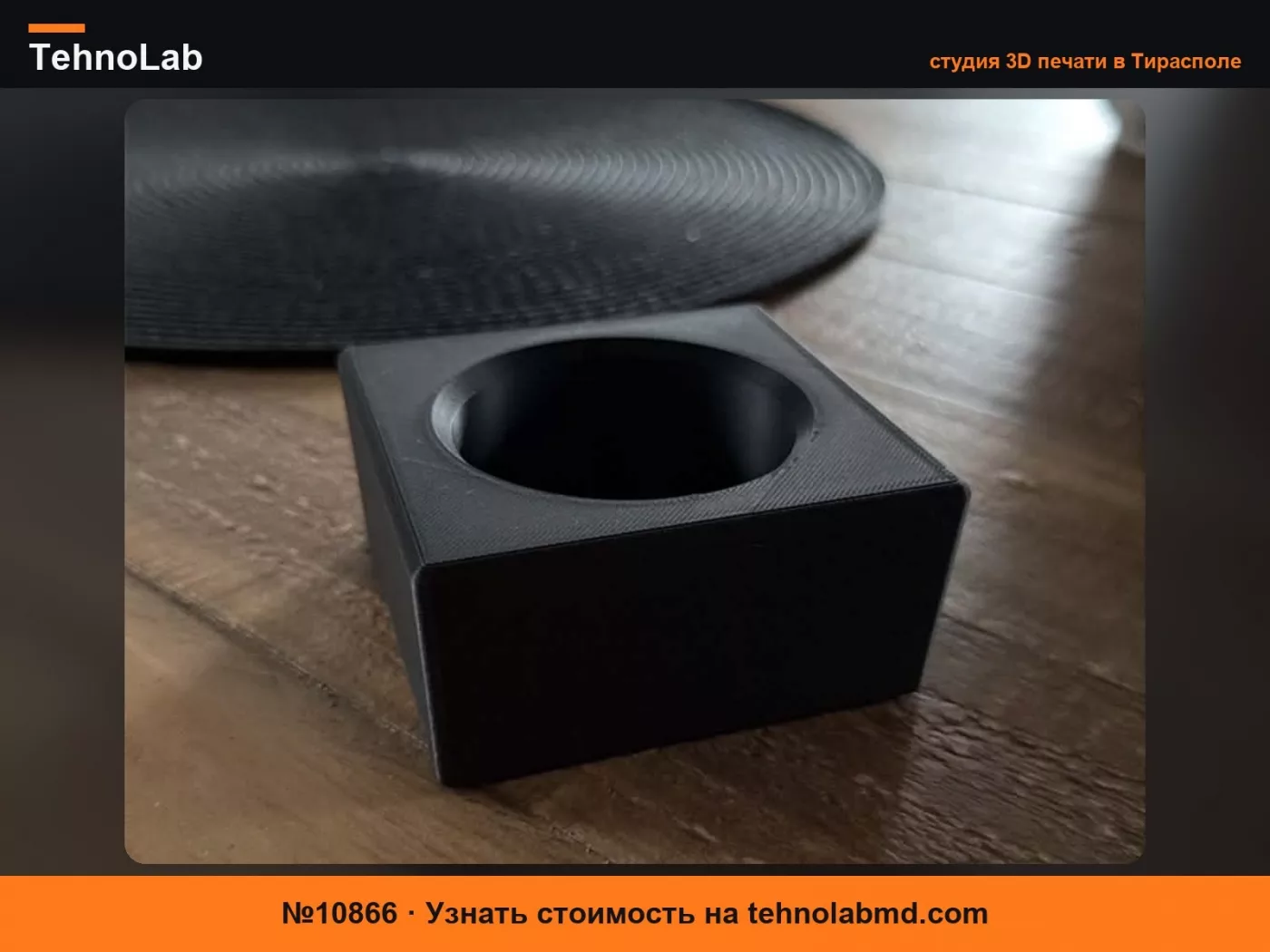№10866 Подстаканник 33cl Volvo C30/S40/V50