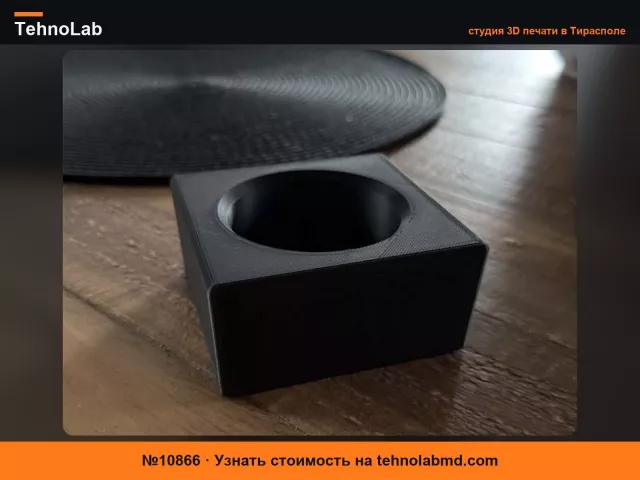 №10866 Подстаканник 33cl Volvo C30/S40/V50