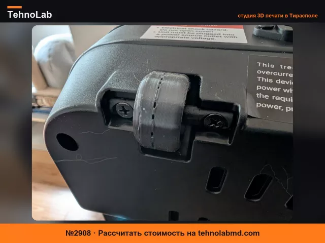 №2908 Колеса из ТПУ для беговой дорожки Walking Pad под подшипники 608