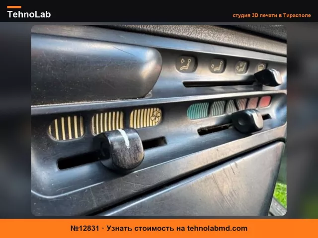 №12831 ползунок вентиляционной панели Peugeot Expert, Citroen Jumpy