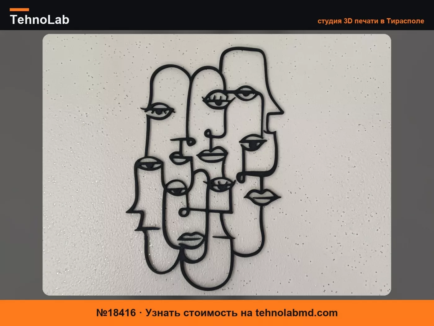 №18416 Picasso Настенное украшение