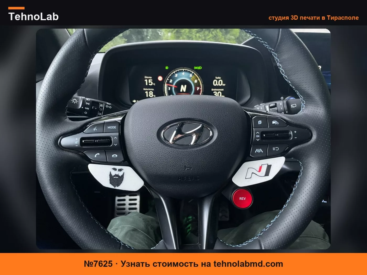 №7625 Белые кнопки Hyundai N