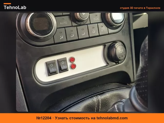 №12204 Панель для переключателей и кнопок для Nissan Qashqai J10
