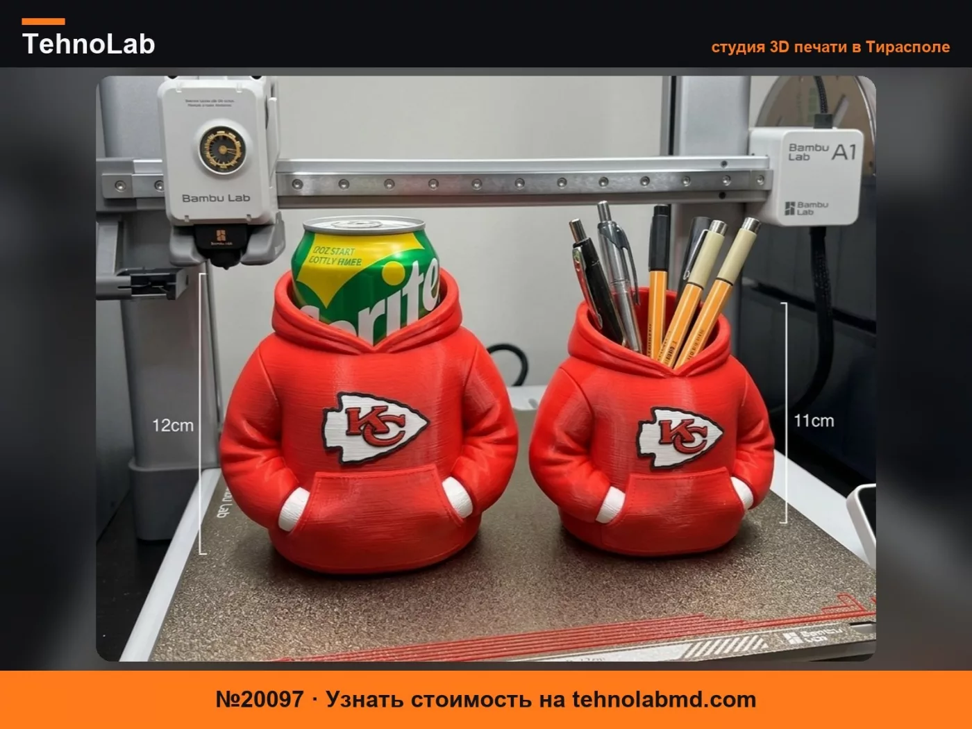№20097 НАБОР ХУДИ CHIEFS – ПОДСТАВКА ДЛЯ РУЧЕК И ОХЛАДИТЕЛЬ БАНОК