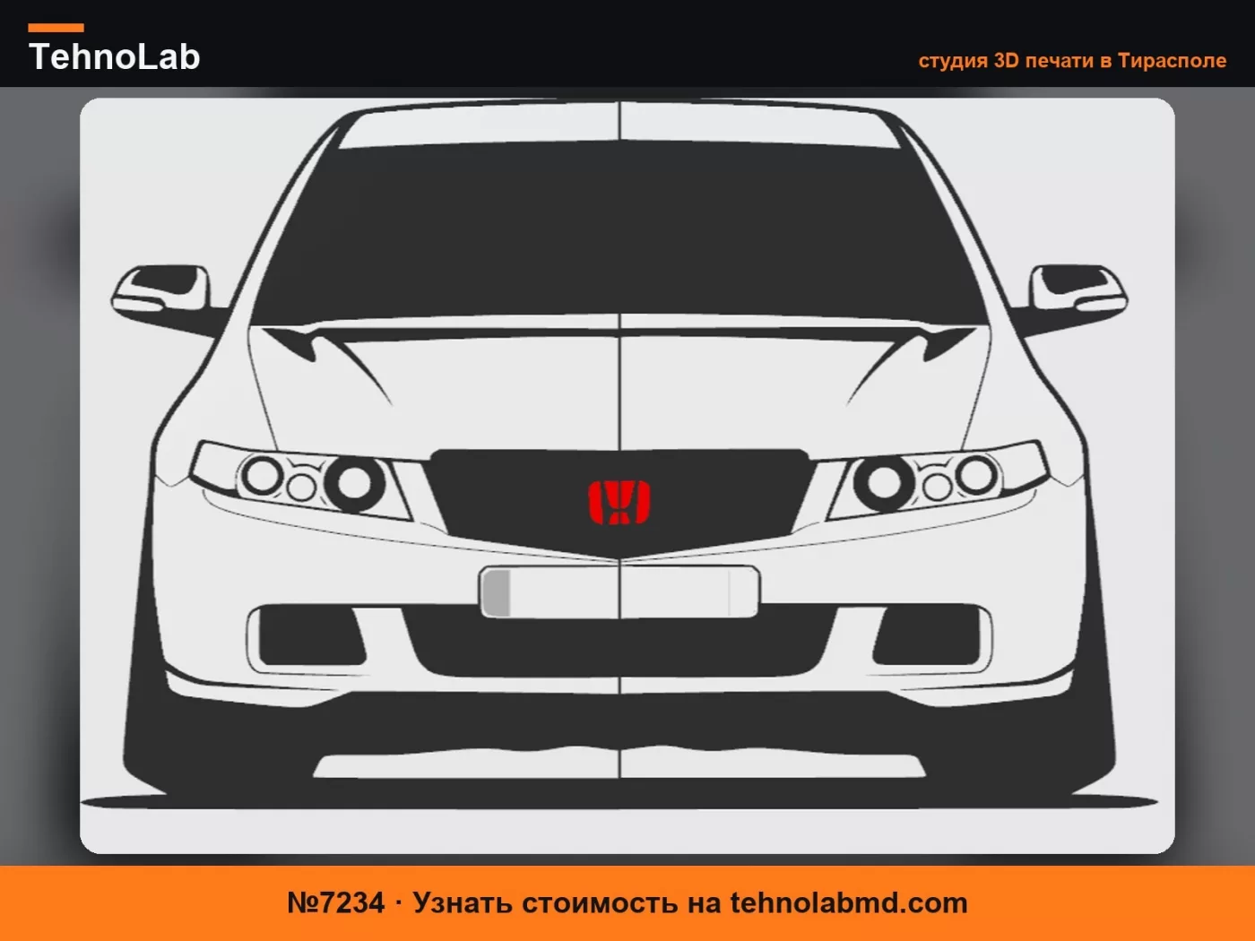 №7234 Настенное искусство Honda Accord Cl7