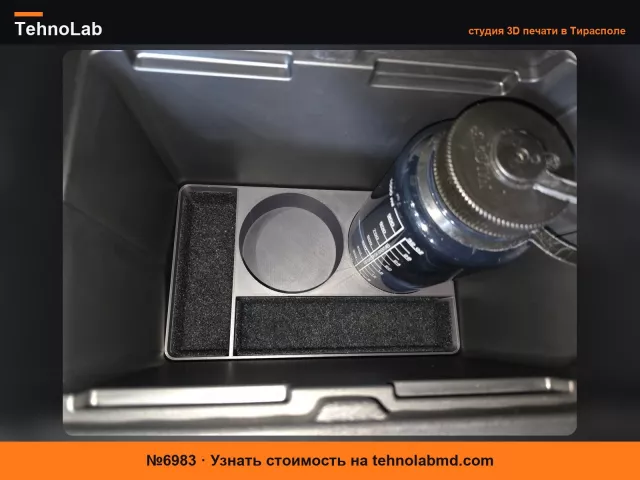 №6983 Органайзер центральной консоли Honda CR-V - 32oz Nalgene