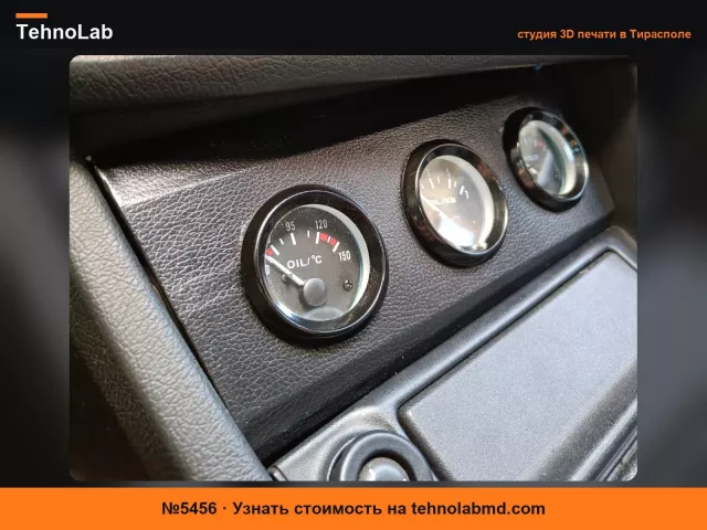 №5456 Держатель VDO 52мм для центральной консоли BMW E30