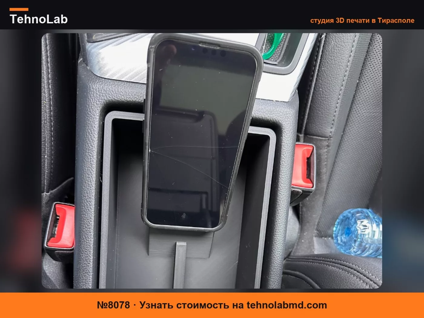 №8078 Зарядное устройство MagSafe для подлокотника Audi A4