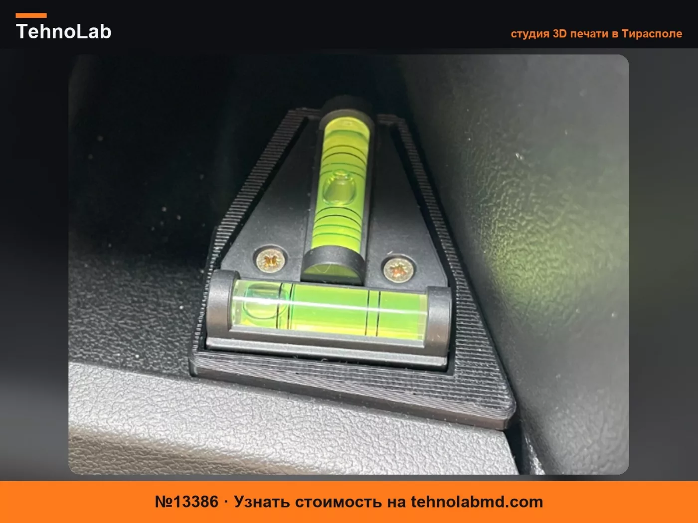 №13386 Держатель крестового уровня Ducato Camper