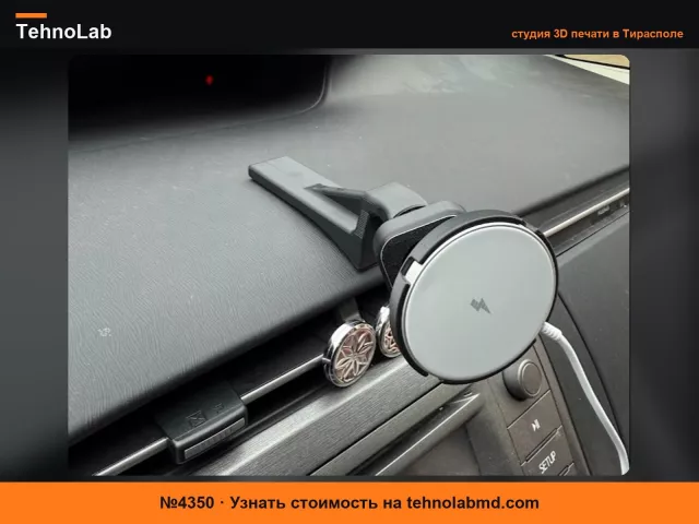 №4350 Зарядное устройство Iphone Magsafe, устанавливаемое на приборную панель, Prius