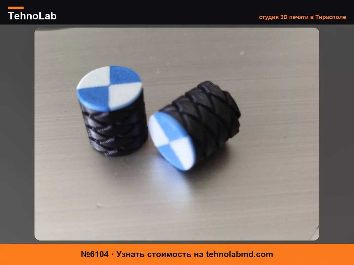 №6104 BMW колпачок вентиля