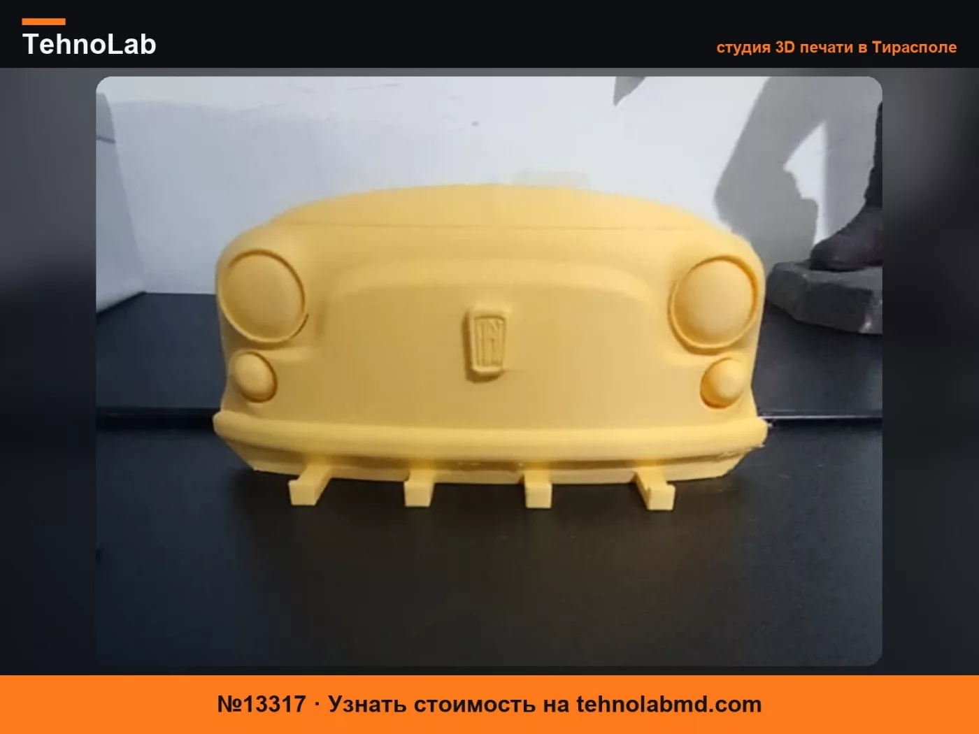 №13317 настенная ключница Fiat 500