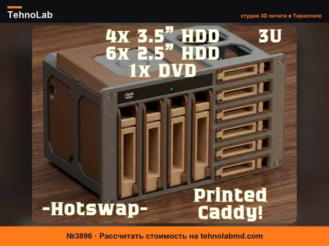 №3896 10-дюймовая стойка 3U 4x3.5" с горячей заменой + 6x2.5" с горячей заменой + Тонкий DVD