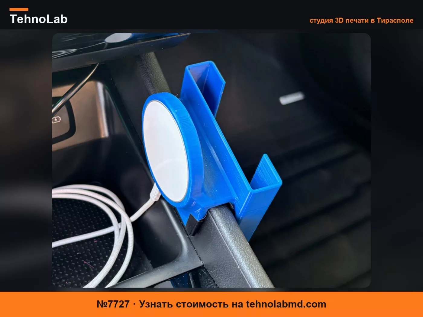 №7727 Держатель телефона и/или MagSafe для Hyundai Santa Cruz