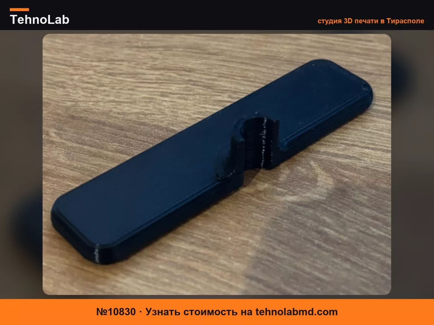 №10830 Инструмент для отсоединения топливопровода Volvo Extraction Disconnect tool_9997298