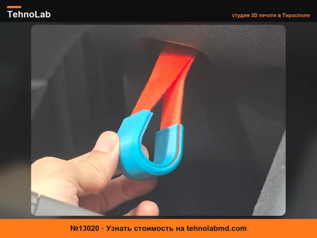 №13020 Вставка в дверную ручку Citroen AMI