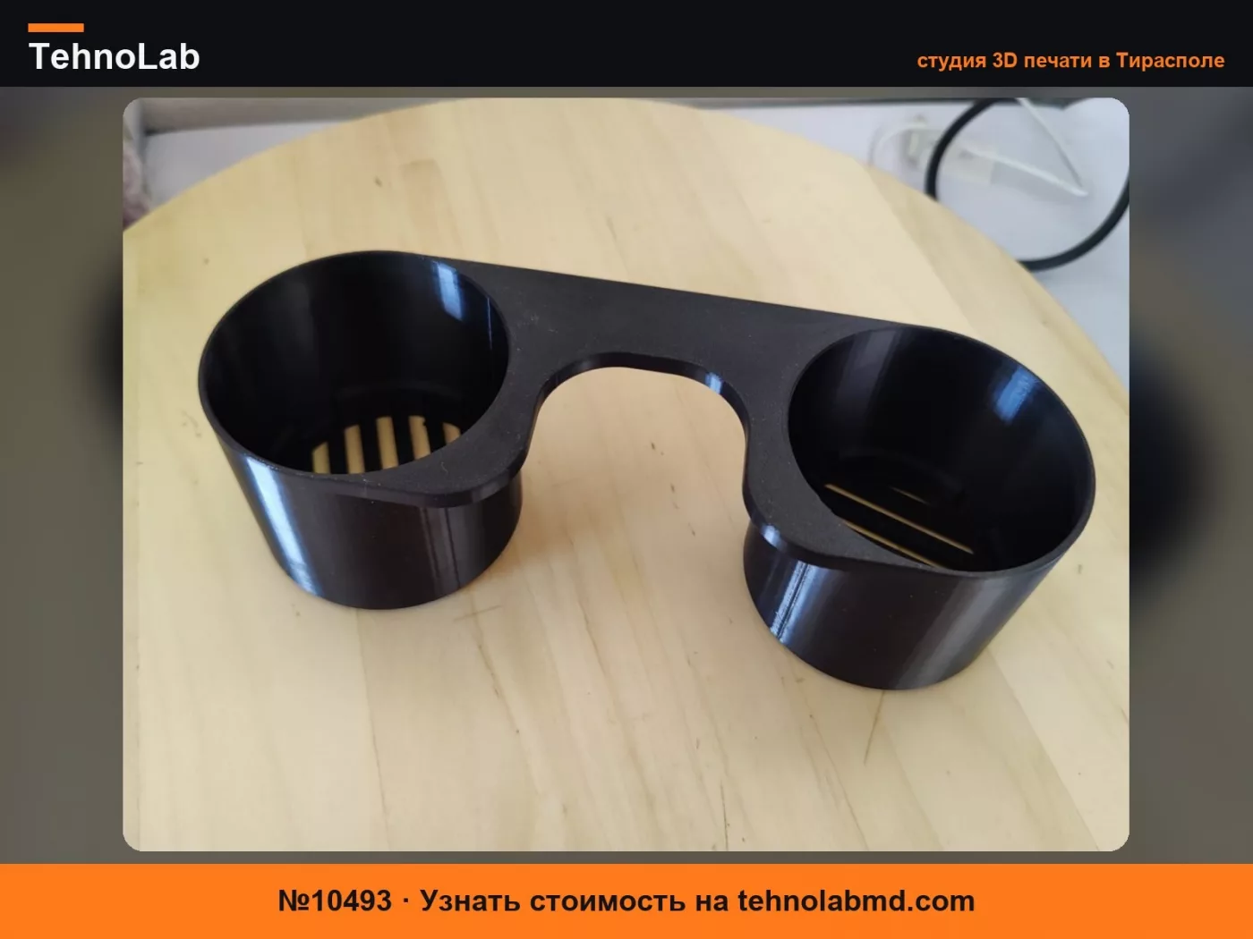 №10493 Замена подстаканника Volkswagen VW T5