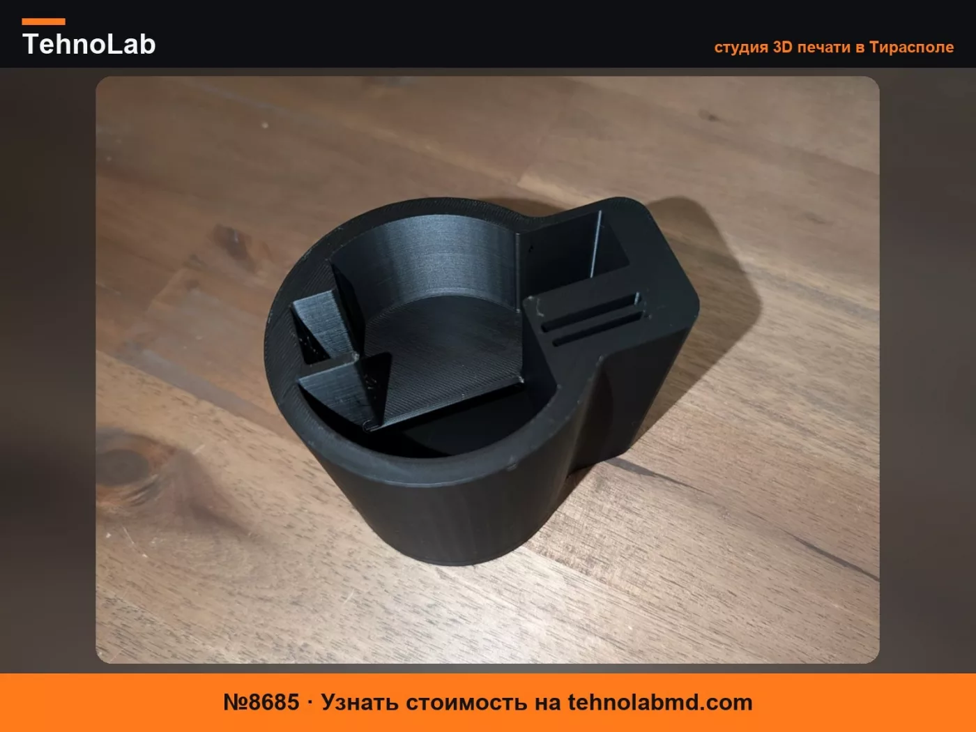 №8685 Держатель телефона Audi A4/A5 B9