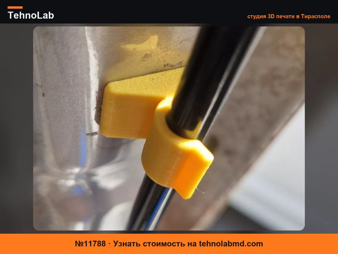 №11788 Fabia 1999-2007, Держатель опоры капота 6Y0823397
