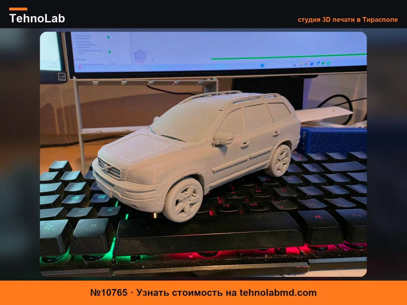 №10765 модель volvo xc90 mk1