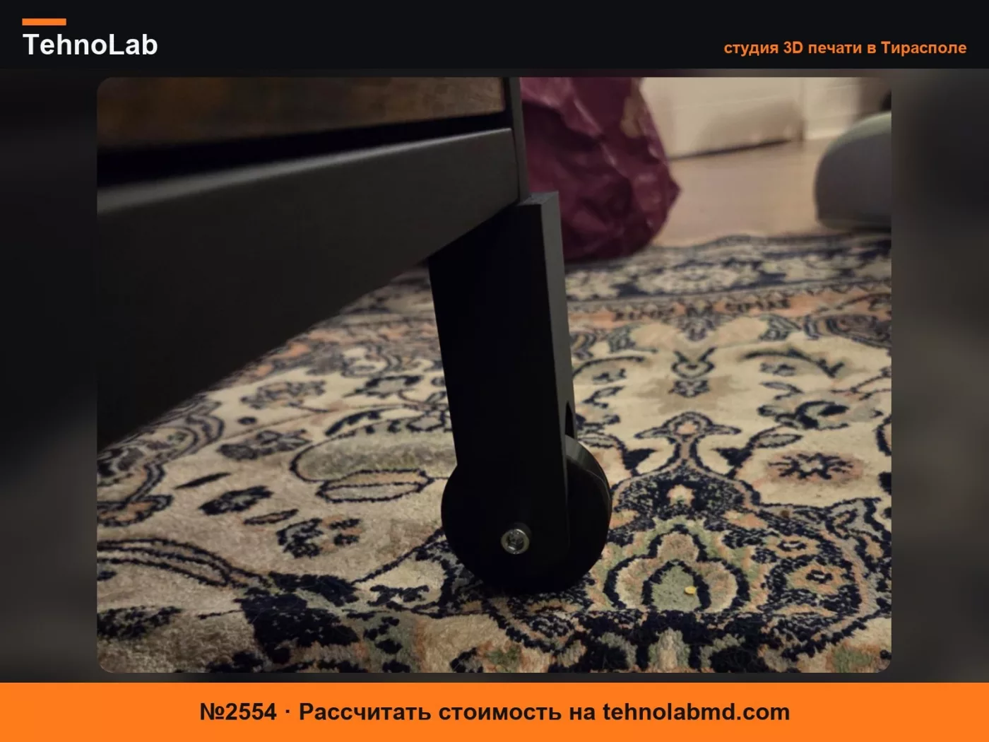 №2554 VASAGLE Журнальный столик Ролики