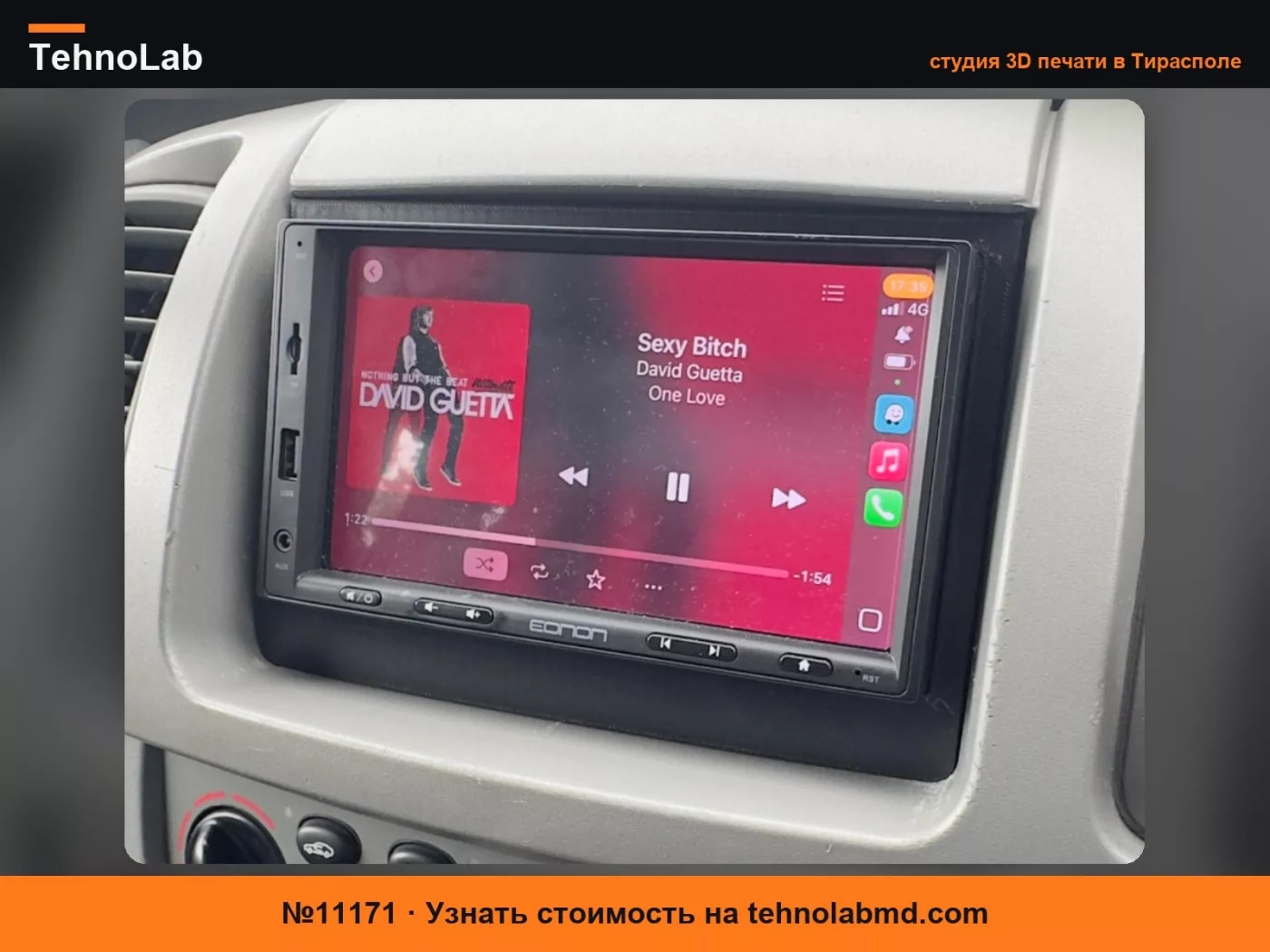 №11171 Передняя панель для двойной DIN магнитолы для Renault Trafic