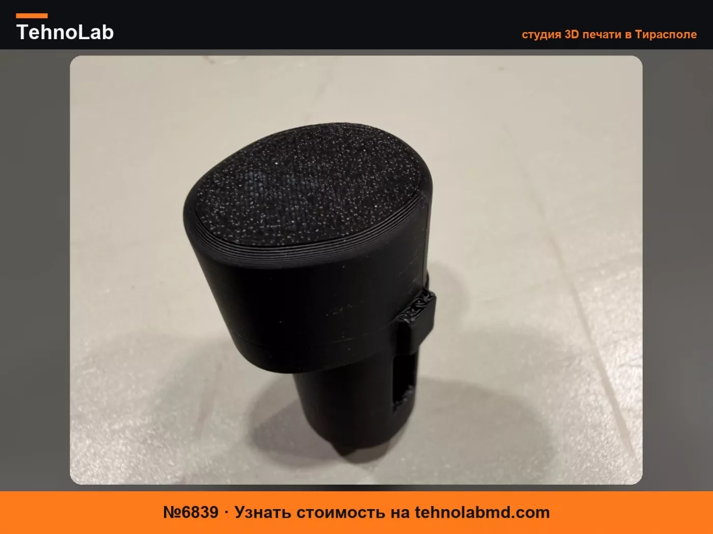 №6839 Кнопка автоматического переключателя передач Honda Accord 1998 - 2002