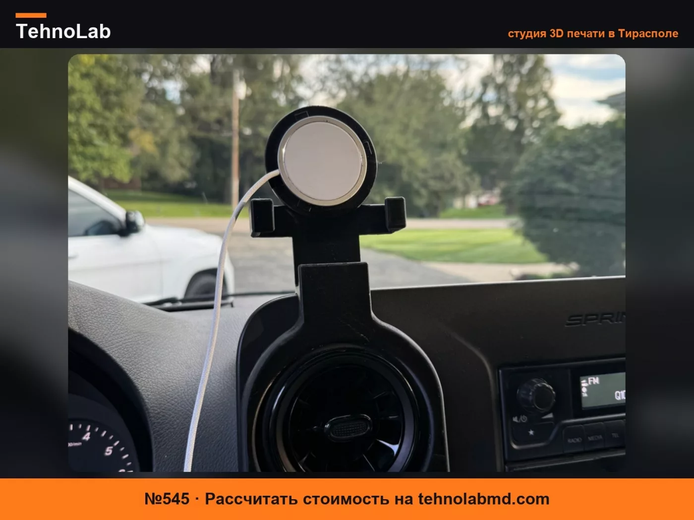 №545 Mercedes Sprinter iPhone Plus MagSafe и Стандартный