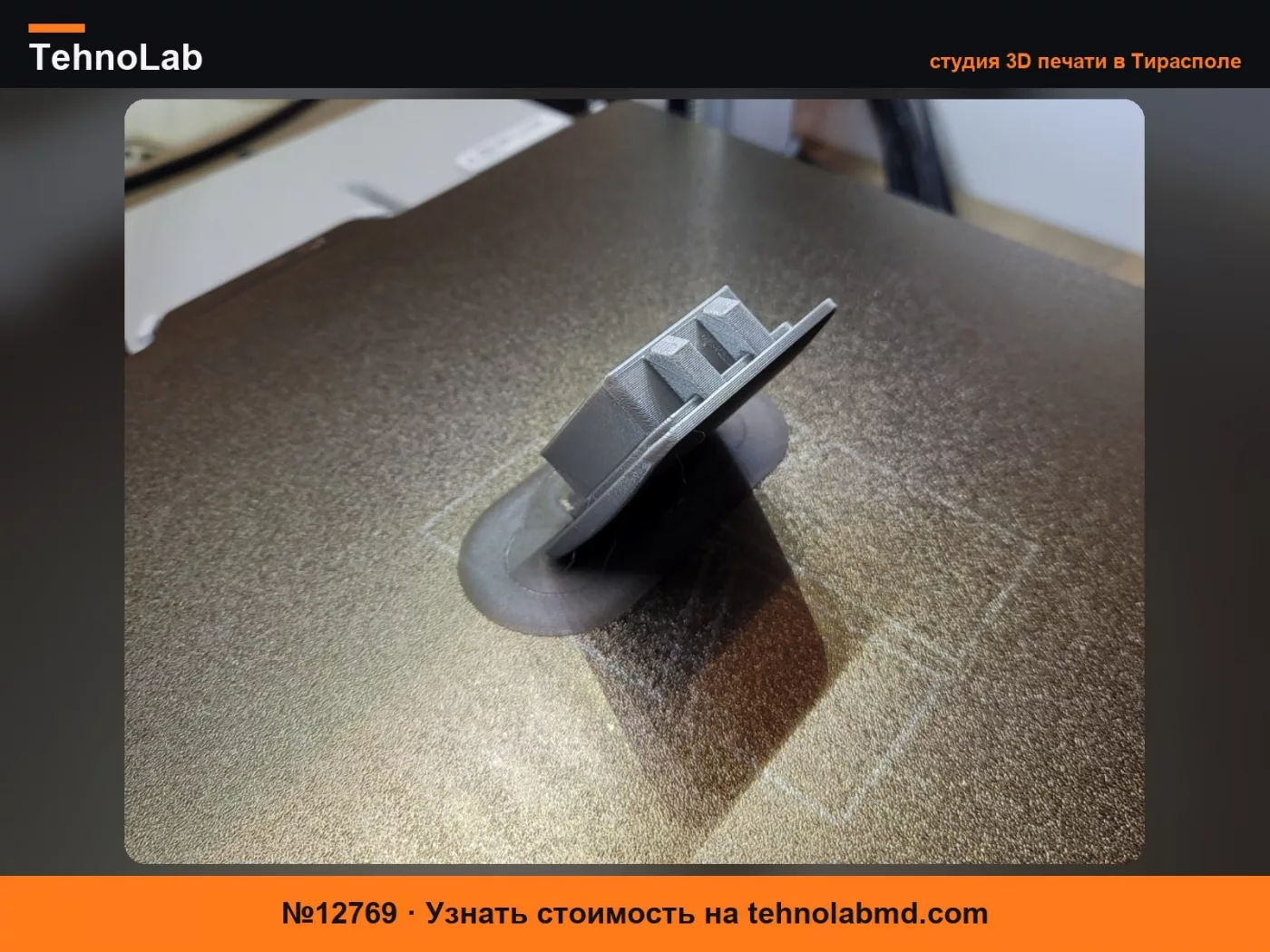 №12769 Крышка держателя сетки багажника Peugeot 307 Break