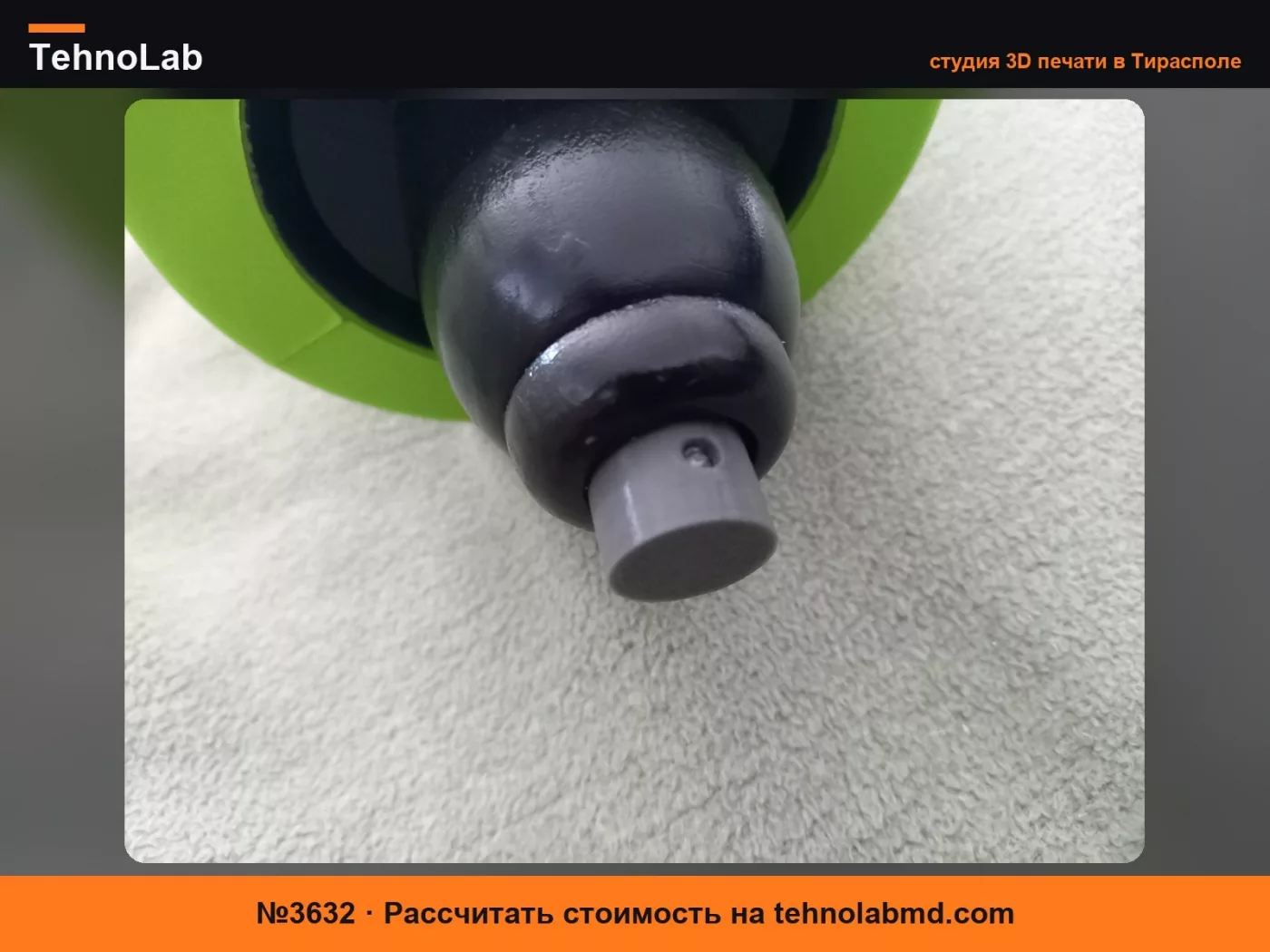 №3632 Поворотная ручка Vibroll Массажный ролик