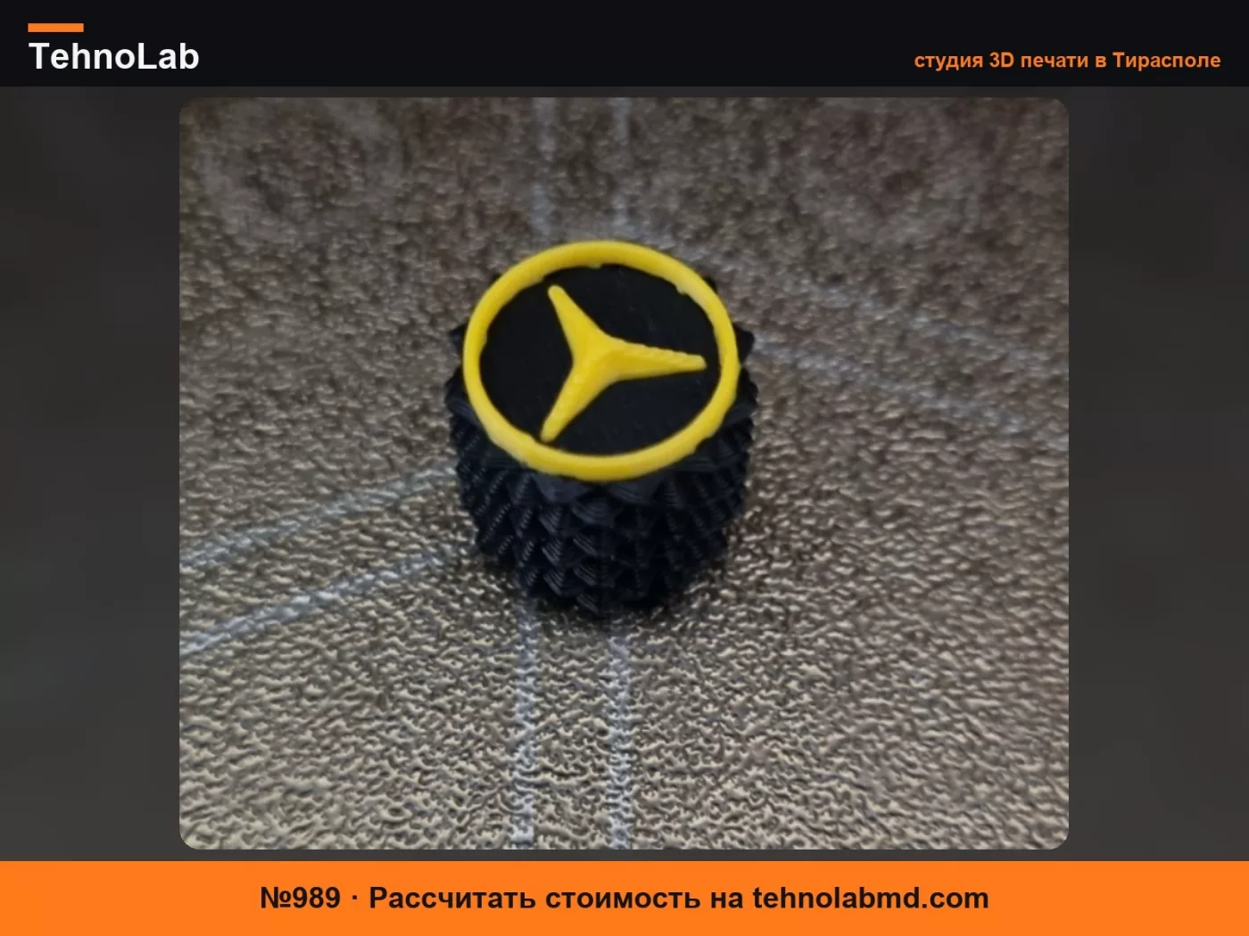 №989 Колпачок ниппеля шины MERCEDES