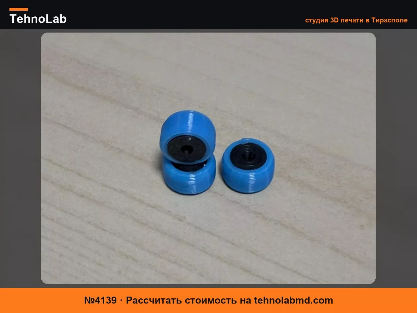 №4139 Колеса Dyson V6, V7, V8,V10,V11,V15,DC58,DC59,DC62