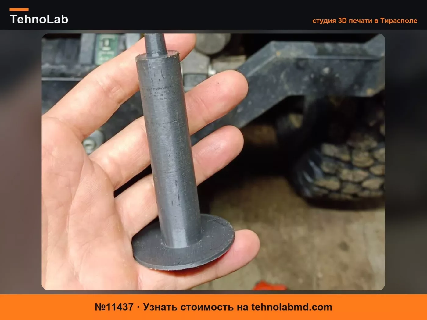 №11437 направляющая подшипника сцепления Suzuki