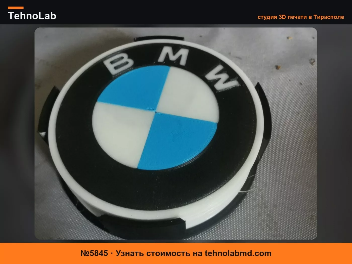 №5845 подстаканники bmw
