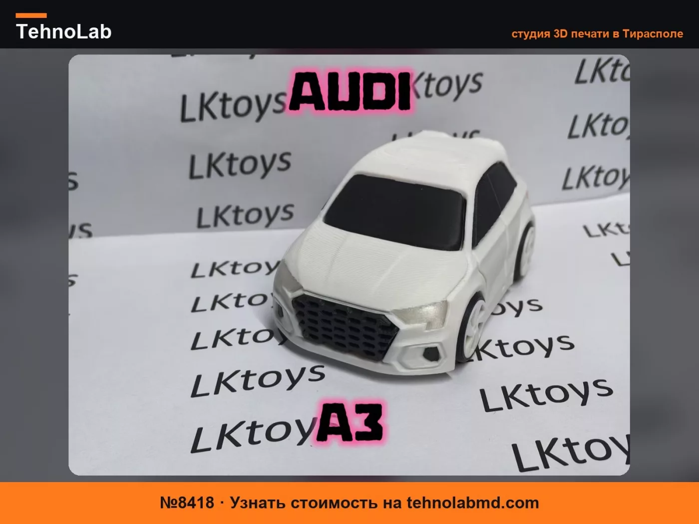№8418 AUDI A3 2022 (полная сборка, не требуется покраска)