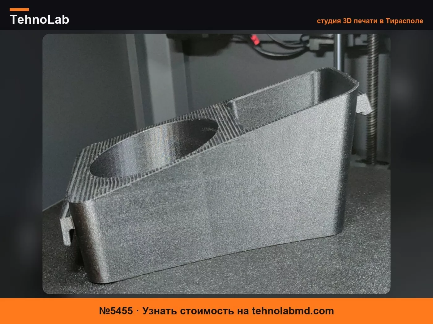 №5455 Подстаканник/органайзер для консоли BMW E90/91