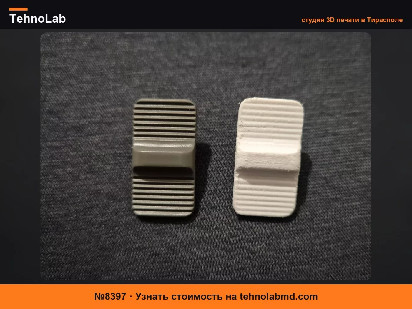 №8397 Audi 80 Выключатель света