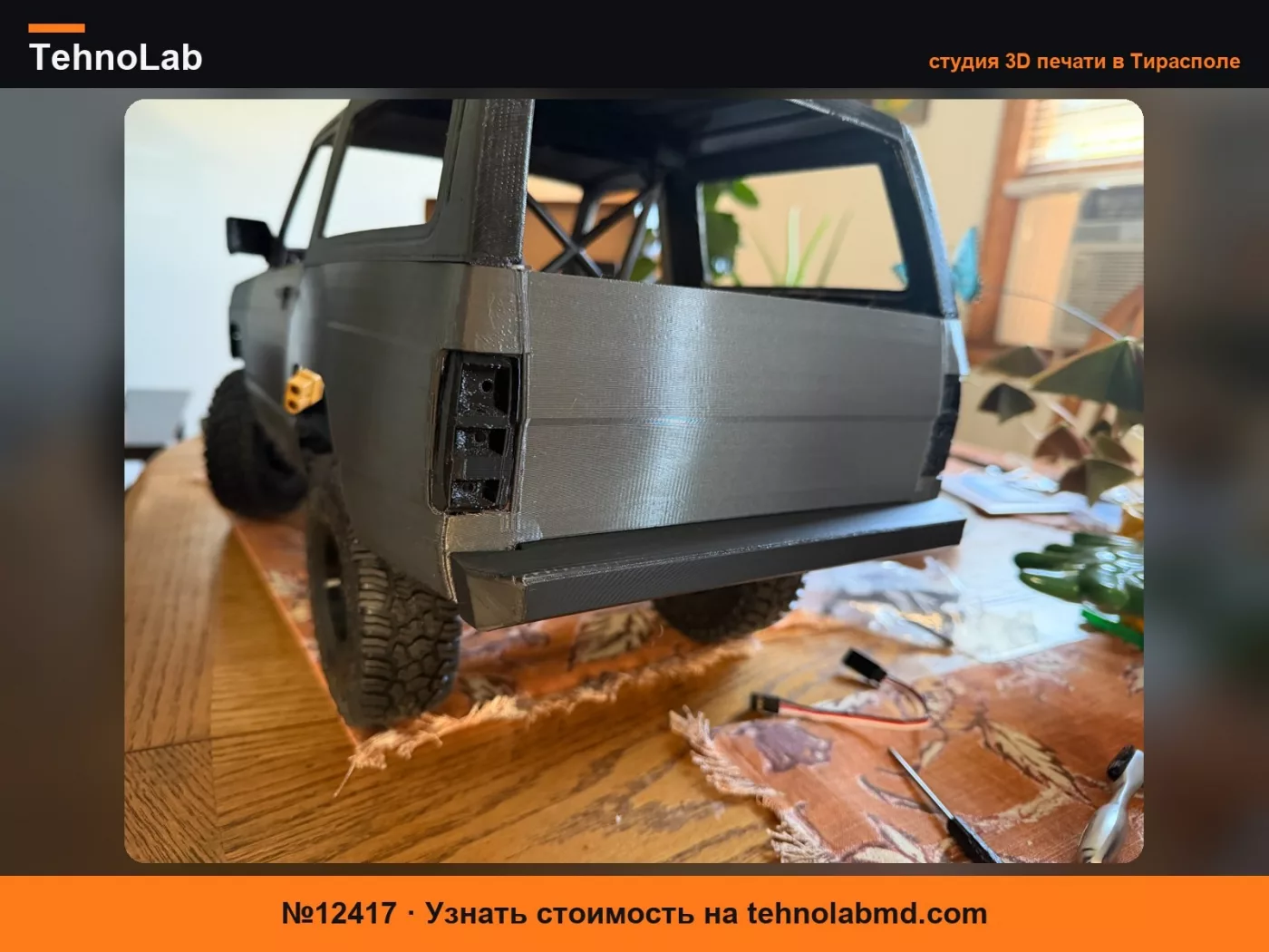 №12417 Задний бампер Nissan Patrol K160