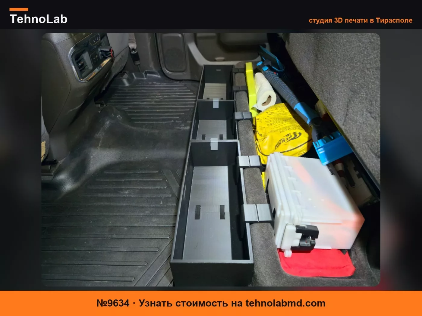 №9634 Ящики для хранения под задним сиденьем GMC Sierra 1500 2021-2025 годов