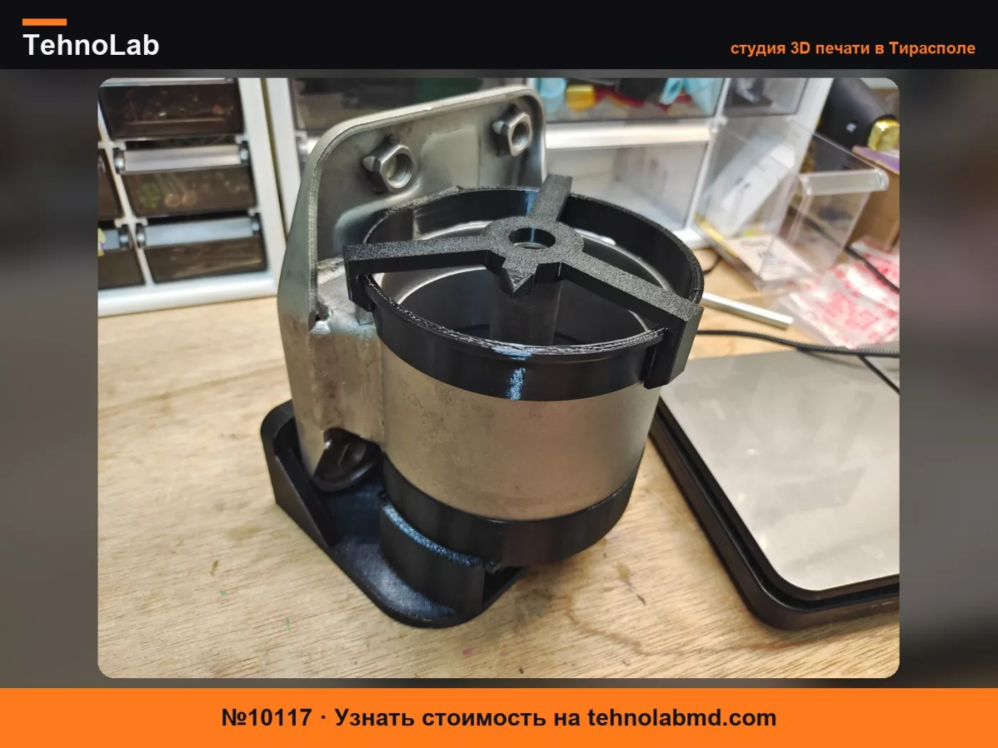 №10117 Крепление двигателя Mitsubishi 3000GT PU, форма MB581696