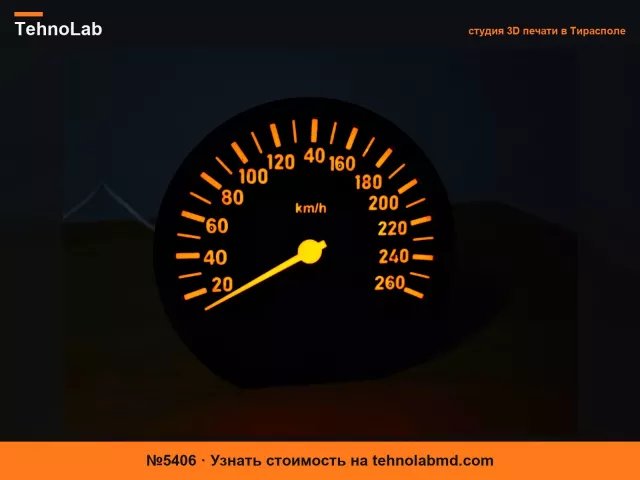 №5406 Классический спидометр BMW KMH Ночник