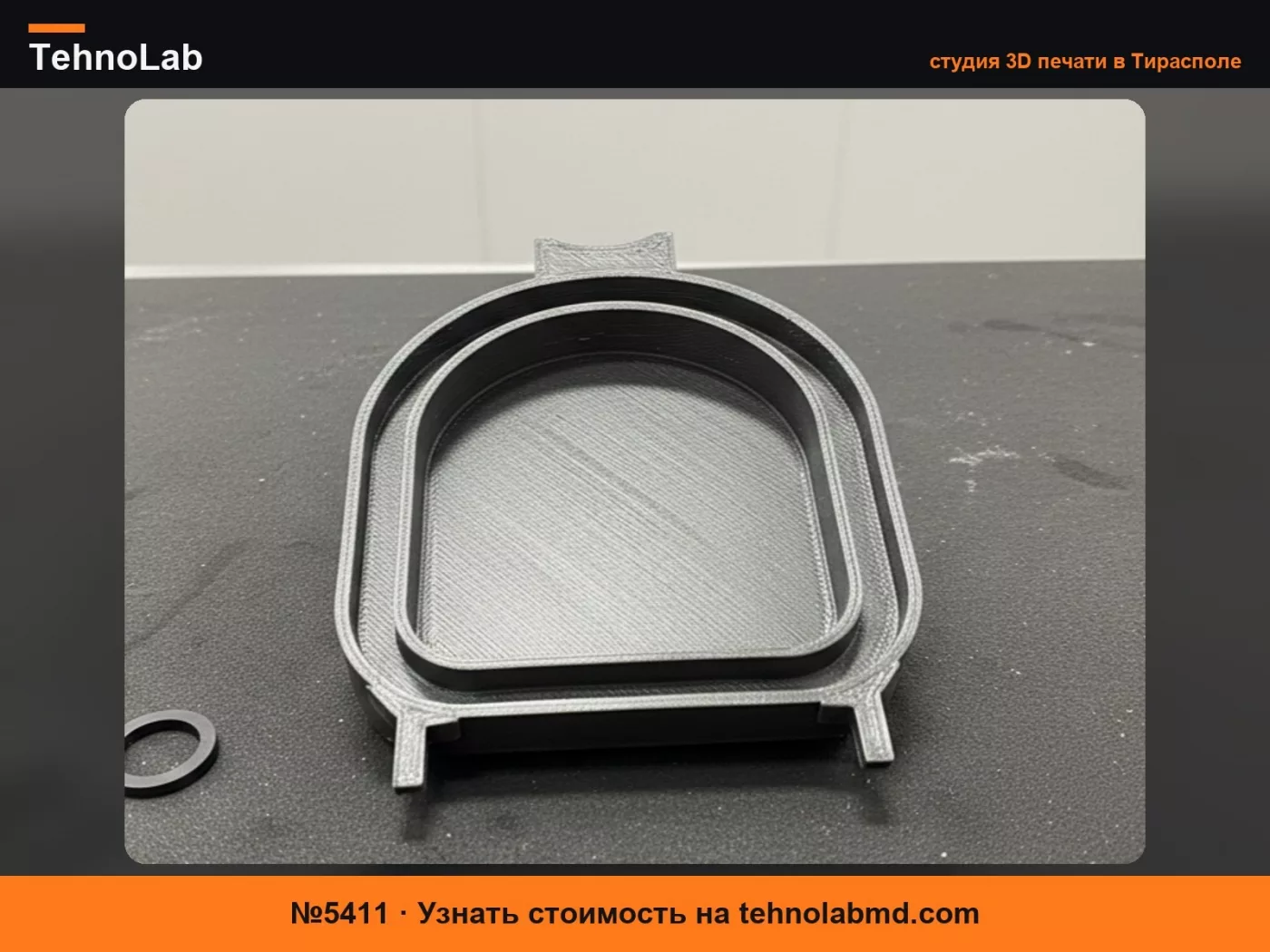 №5411 Крышка фары BMW E90
