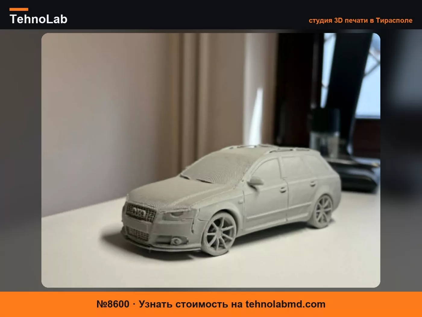 №8600 Audi A4 B7 авант