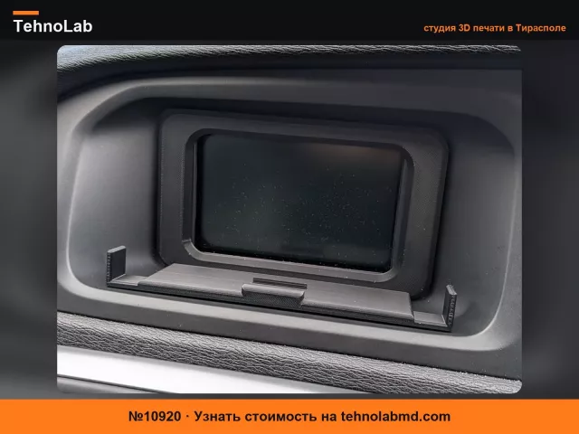 №10920 Держатель для телефона Volvo V40